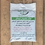 خاک 10 لیتری تیساگل